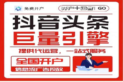 案例解读：SEM运营托管助力企业实现线上线下融合