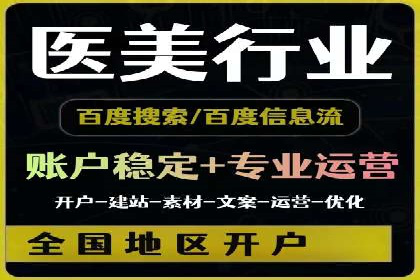 案例分享：SEM优化助力家居行业增长