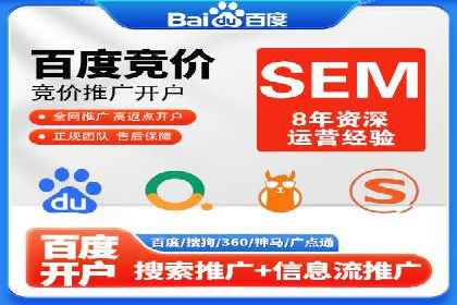 百度广告价格对比，不同行业费用分析