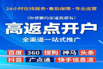 信息流营销：百度案例解析与实战技巧