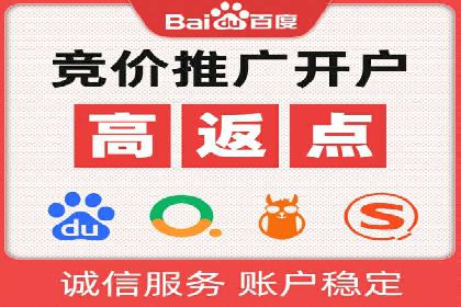 竞价排名成功案例：如何提升品牌知名度