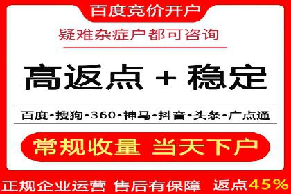 竞价推广中的用户行为分析：如何提高转化率——以某电商为例