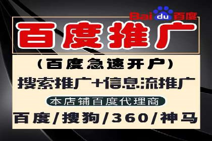 百度推广广告案例：行业痛点解决之道